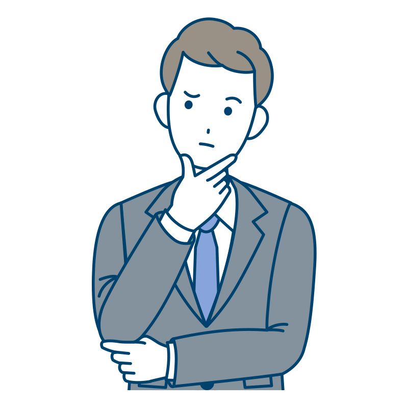 運用方法が分からない